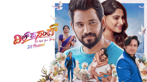 Dil Pasand Kannada Comedy Movie Thumbnail