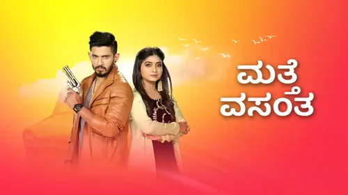 Matte Vasanta Kannada Drama Series Thumbnail