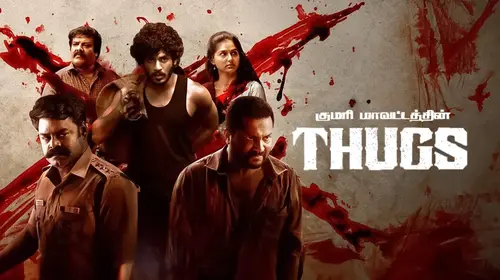 Thugs Tamil Action Movie Thumbnail