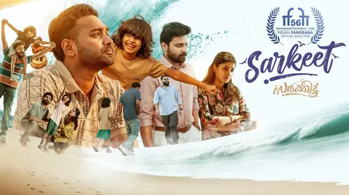 Sarkeet Malayalam Drama Movie Thumbnail