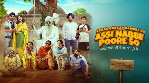 Akkad Bakkad Bambbe Bo 80-90 Poore 100 Punjabi Comedy Movie Thumbnail