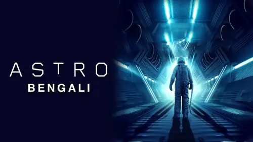 Astro (Bengali) Bengali Action Movie Thumbnail