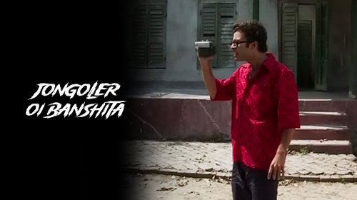 Jongoler Oi Banshita Bengali Horror Movie Thumbnail