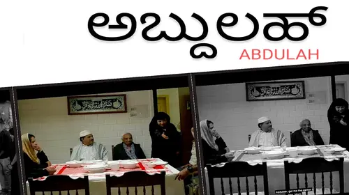 ABDULAH (KANNADA) Kannada Comedy Movie Thumbnail