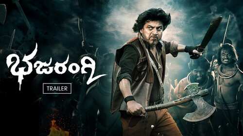 Bhajarangi 2 | Trailer Kannada Action Trailer Thumbnail