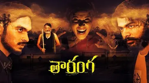 THAARANGA Action Trailer Thumbnail