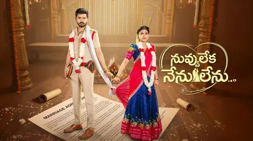 Nuvvu Leka Nenu Lenu Telugu Drama Trailer Thumbnail