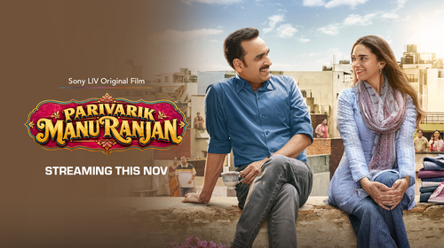 Parivarik ManuRanjan Hindi Romance Trailer Thumbnail