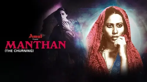 Manthan Hindi Drama Movie Thumbnail