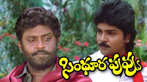 Sindhoora Puvvu Telugu Drama Movie Thumbnail