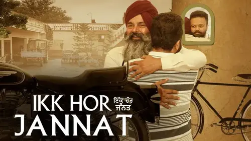 Ikk Hor Jannat Punjabi Drama Movie Thumbnail