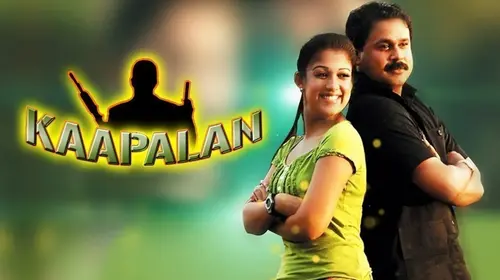 Kaapalan Tamil Drama Movie Thumbnail