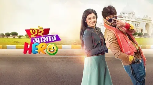 Tui Amar Hero Bengali Comedy Movie Thumbnail