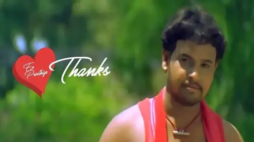 Ee Preethige Thanks Kannada Drama Movie Thumbnail