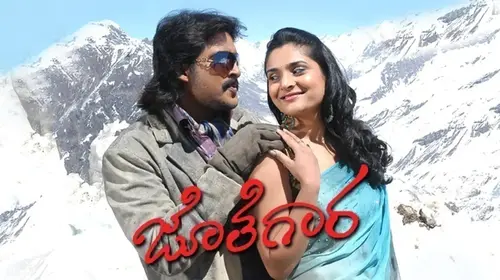 Jothegara Kannada Drama Movie Thumbnail