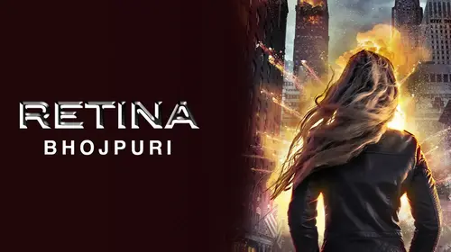 Retina (Bhojpuri) Bhojpuri Action Movie Thumbnail