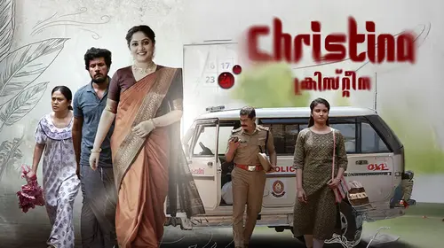 Christina Malayalam Drama Movie Thumbnail