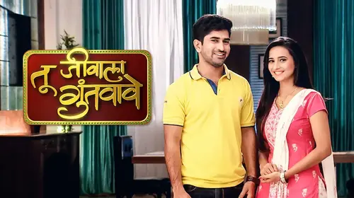 Tu Jivala Guntvave Marathi Drama Series Thumbnail