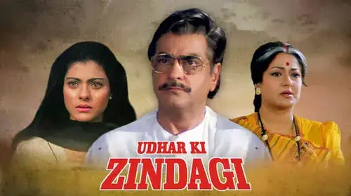Udhaar Ki Zindagi Hindi Drama Movie Thumbnail