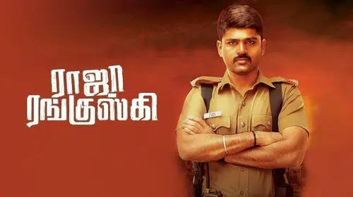 Raja Ranguski Tamil Crime Movie Thumbnail