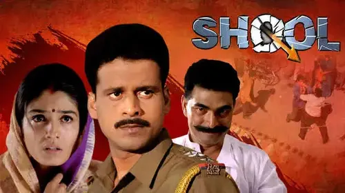 Shool Hindi Crime Movie Thumbnail
