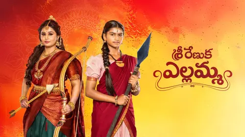 Renuka Yellamma Telugu Mythology Series Thumbnail