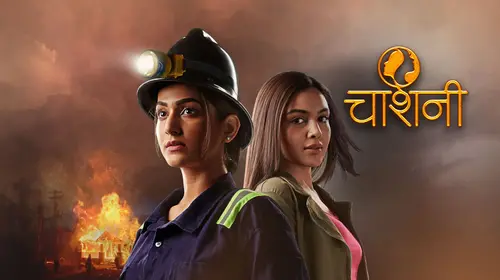 Chashni Hindi Drama Trailer Thumbnail