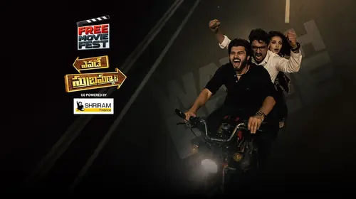 Yevade Subramanyam Telugu Drama Movie Thumbnail