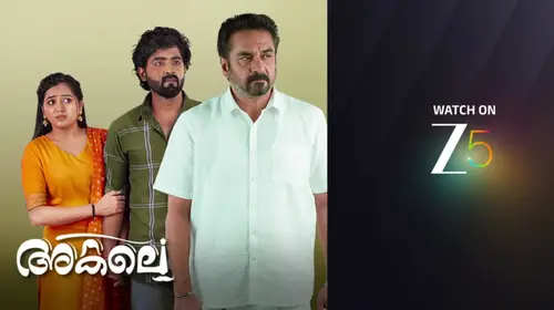 Deepak’s Rage - Akale - Promo Malayalam Drama Trailer Thumbnail