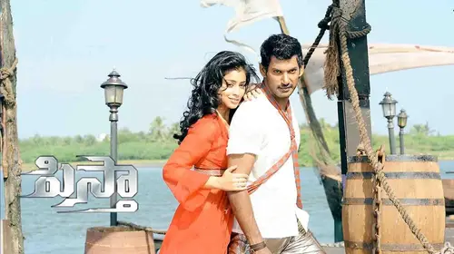 Pistha Telugu Action Movie Thumbnail