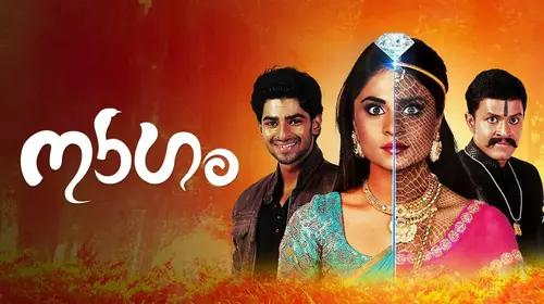 Naagam Malayalam Drama Series Thumbnail