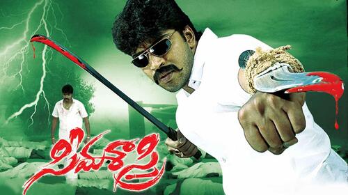 Seema Sastry Telugu Action Movie Thumbnail