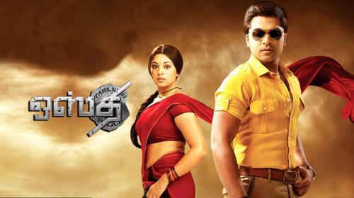 Osthe Tamil Action Movie Thumbnail