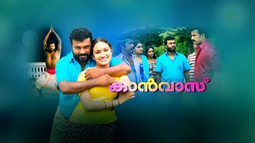 Canvas Malayalam Romance Movie Thumbnail