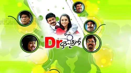 Dr. Patient Malayalam Comedy Movie Thumbnail