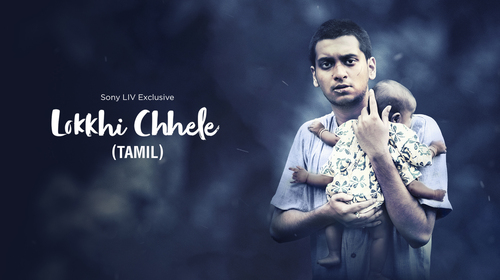 Lokkhi Chhele (Tamil) Tamil Drama Movie Thumbnail
