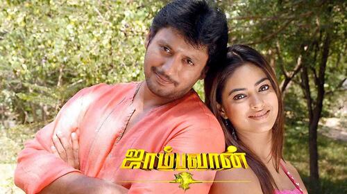Jambhavan Tamil Action Movie Thumbnail