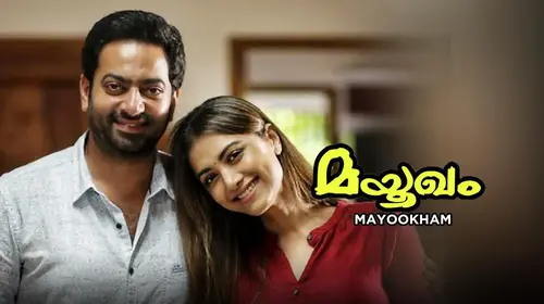Mayookham Malayalam Drama Movie Thumbnail