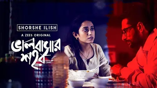 Bhalobashar Shohor - Shorshe Ilish Bengali Crime Movie Thumbnail