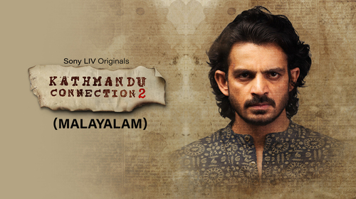 Kathmandu Connection (Malayalam) Malayalam Crime Series Thumbnail