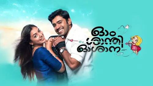 Ohm Shanthi Oshana Malayalam Romance Trailer Thumbnail
