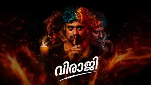 Viraaji (Malayalam) Thriller Trailer Thumbnail