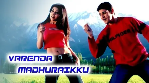 Varenda Maduraikku Tamil Crime Movie Thumbnail