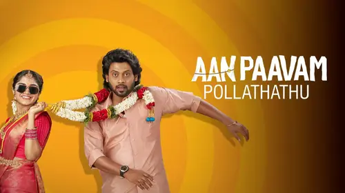Aan Paavam Pollathathu Tamil Comedy Trailer Thumbnail