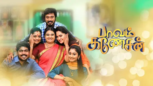 Paavam Ganesan Tamil Drama Trailer Thumbnail