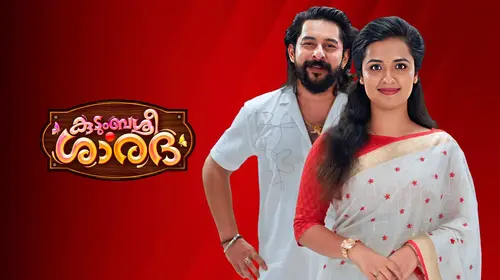Kudumbashree Sharada Malayalam Drama Trailer Thumbnail