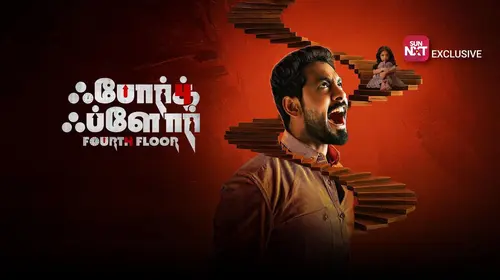 Fourth Floor Tamil Psychological Movie Thumbnail