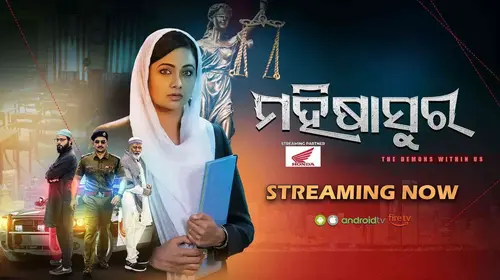 Mahisasura Odia Crime Movie Thumbnail