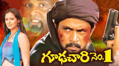 Gudachari No.1 Telugu Action Movie Thumbnail