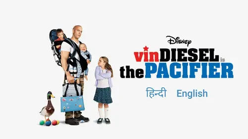 The Pacifier English Comedy Movie Thumbnail